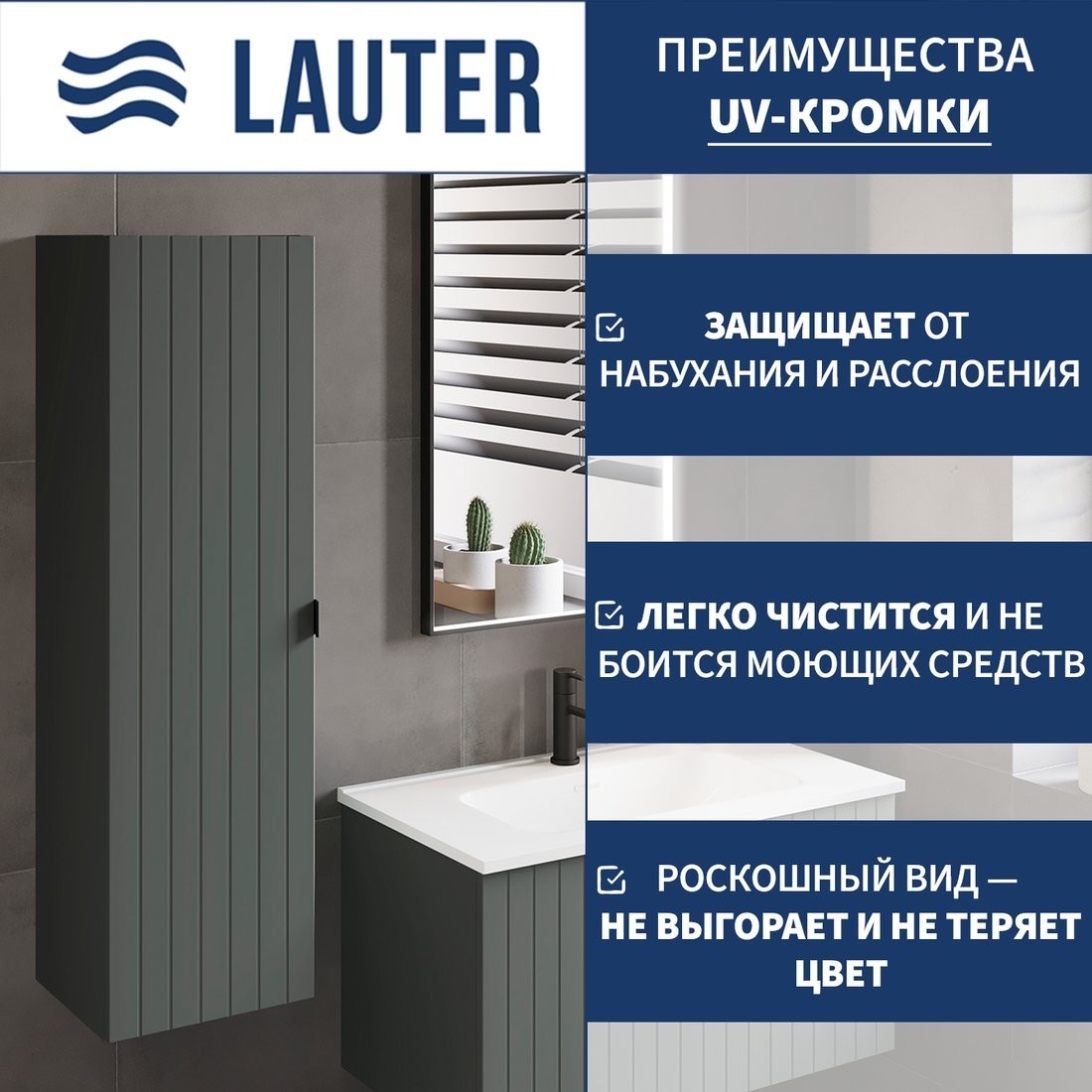 Lauter Шкаф-полупенал Навесной Melisa (серо-зеленый п/мат)