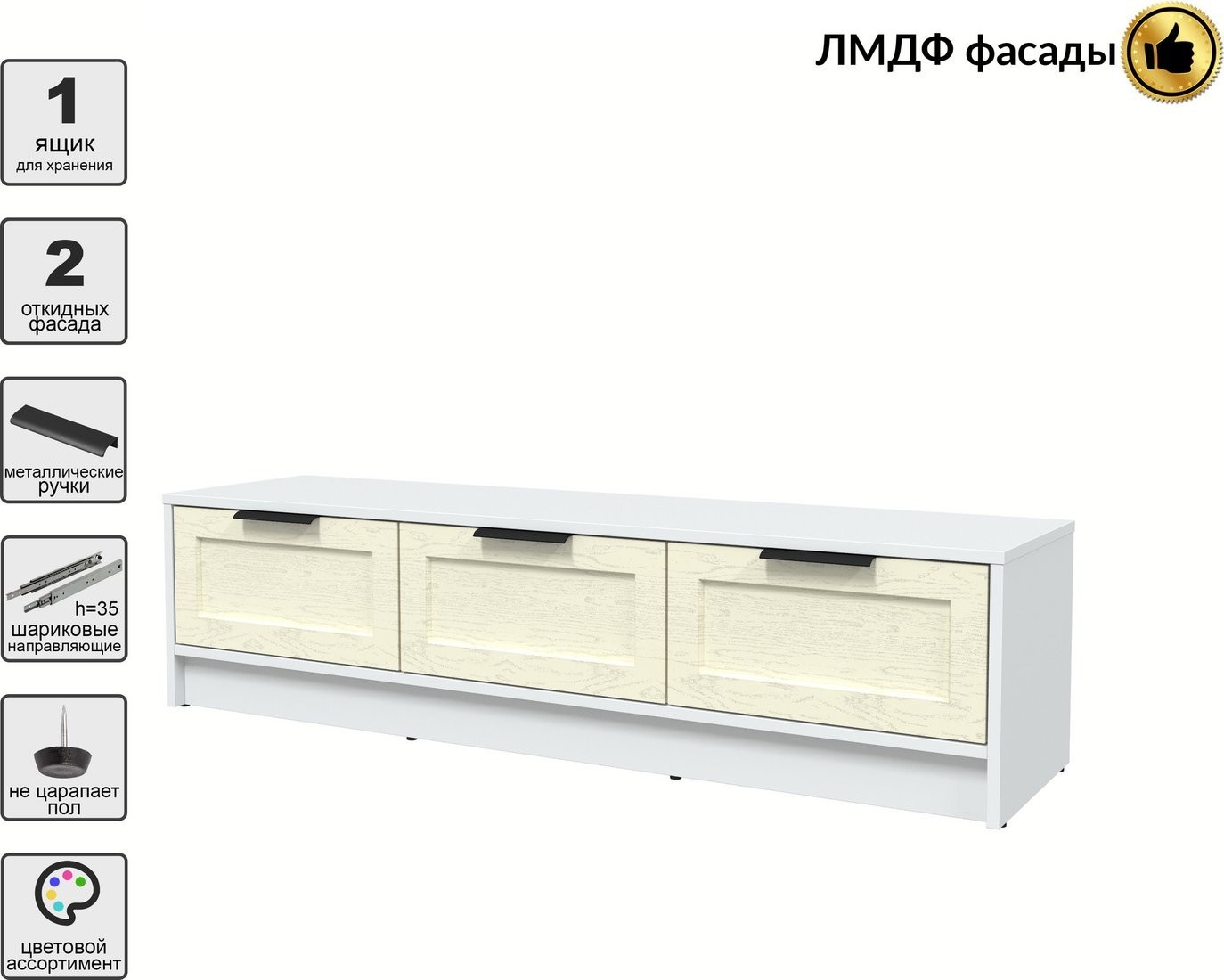 Тумба Интерлиния ТВ Концепт Тренд КТ-ТВ3-35 (белый платинум/дуб снежный)