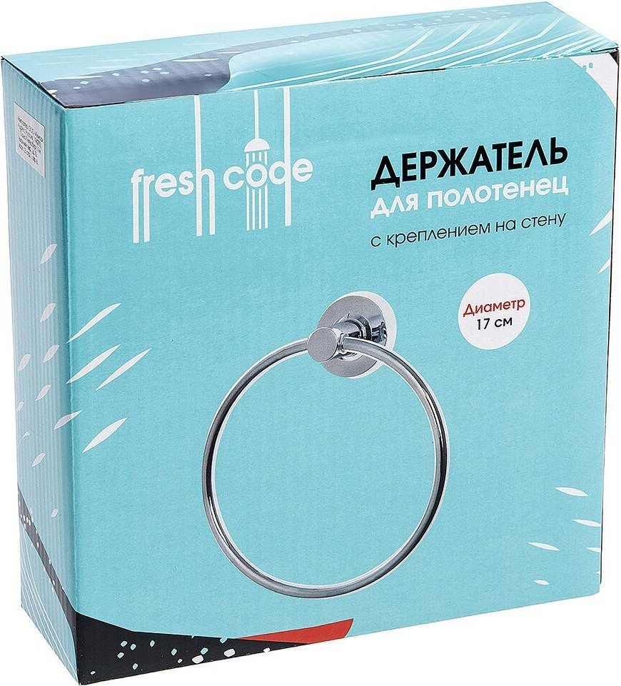 Держатель для полотенца Fresh Code 75496