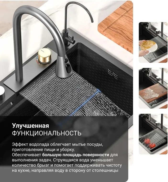Кухонная мойка Saniteco LD0113