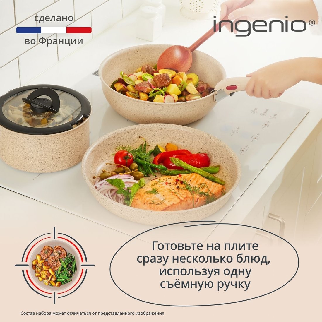 Набор сковород Tefal L7839202