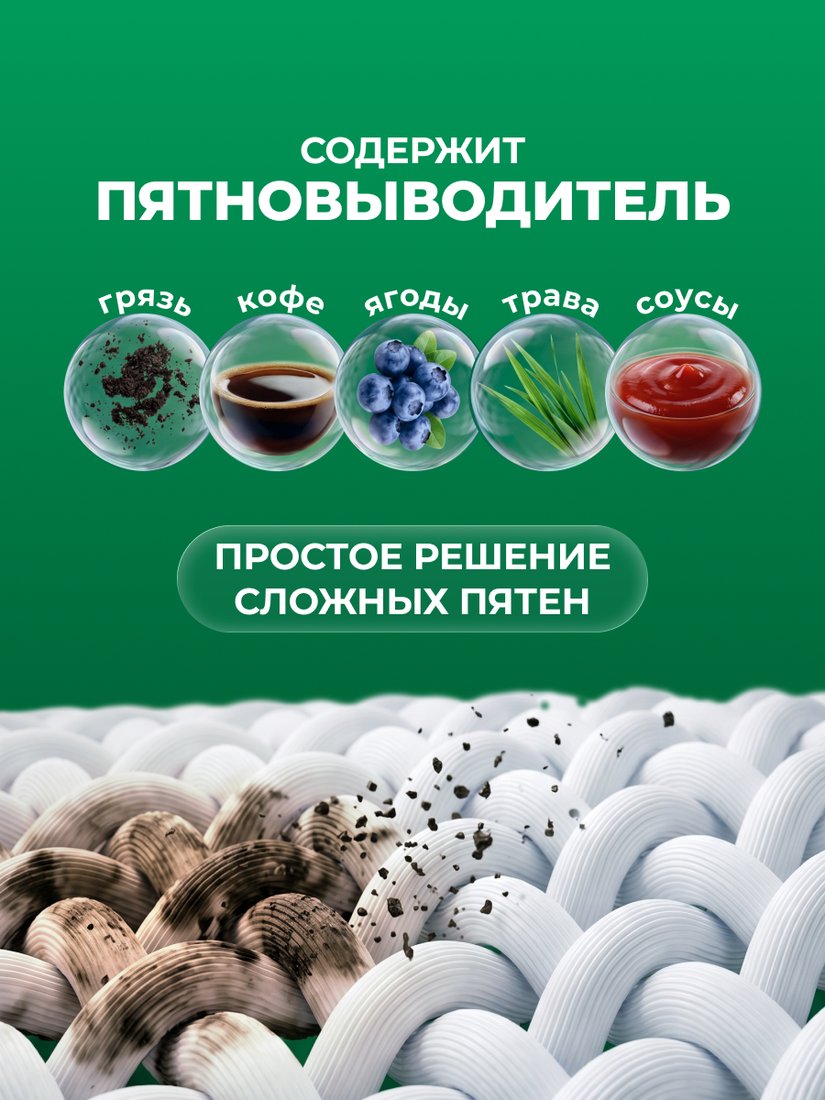 Гель для стирки Ariel для цветного (2.5 л)