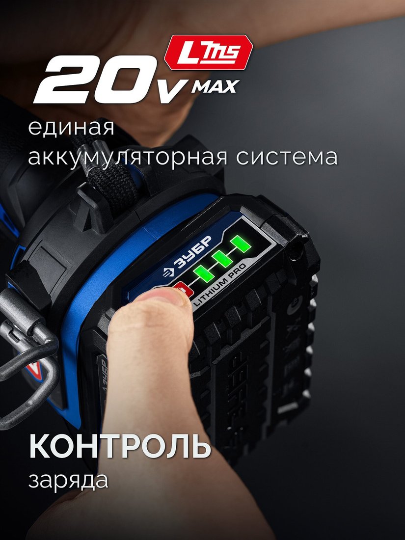 Дрель-шуруповерт Зубр DB-70-22 (с 2-мя АКБ, кейс)