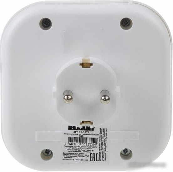 Разветвитель Rexant 11-1073