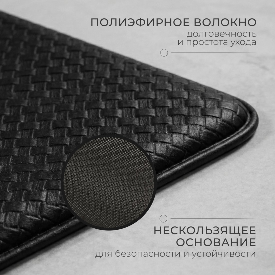 Коврик для кухни Mio Tesoro C0009648A (44x74)