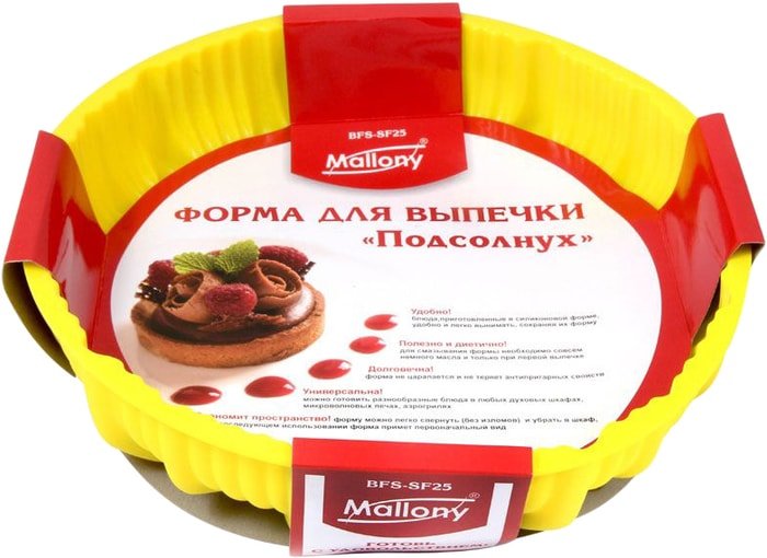 Форма для выпечки Mallony BFS-SF25 (желтый)