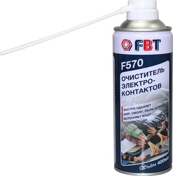FBT Очиститель электроконтактов F570, 400мл
