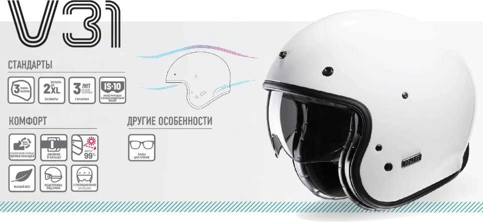 Мотошлем HJC V31 (S, зеленый)