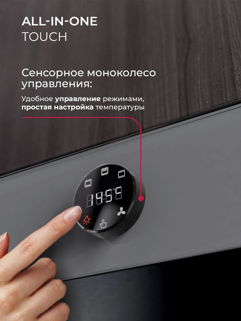 Электрический духовой шкаф LEX EDP 607 GR Wide Series