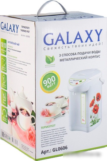 Чайник Galaxy GL0606