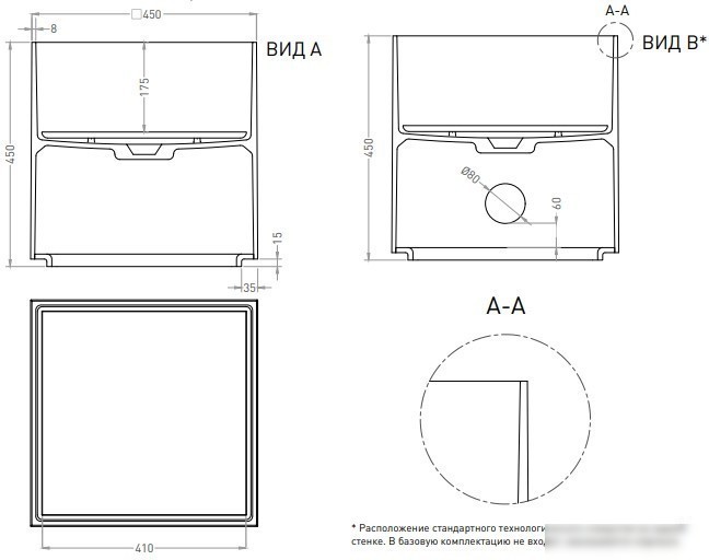 Умывальник Salini Armonia Square 03 130513G (S-Sense, глянцевый)