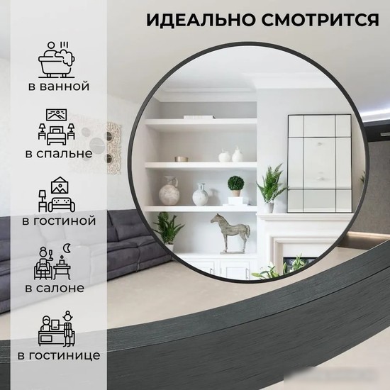 eMZe Shine 70 SHINE.70.70.CHE (черный)