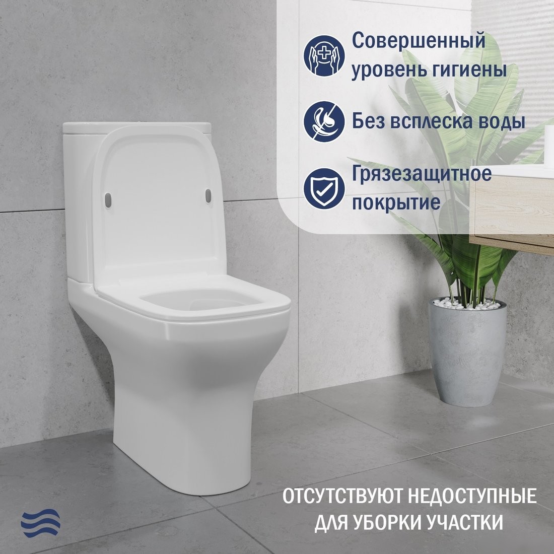 Унитаз напольный Lauter W236 2110236 + гигиенический душ Glow 21LT0223MW