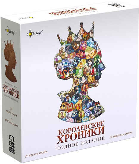 Настольная игра Эврикус Королевские хроники. Полное издание PG-17369