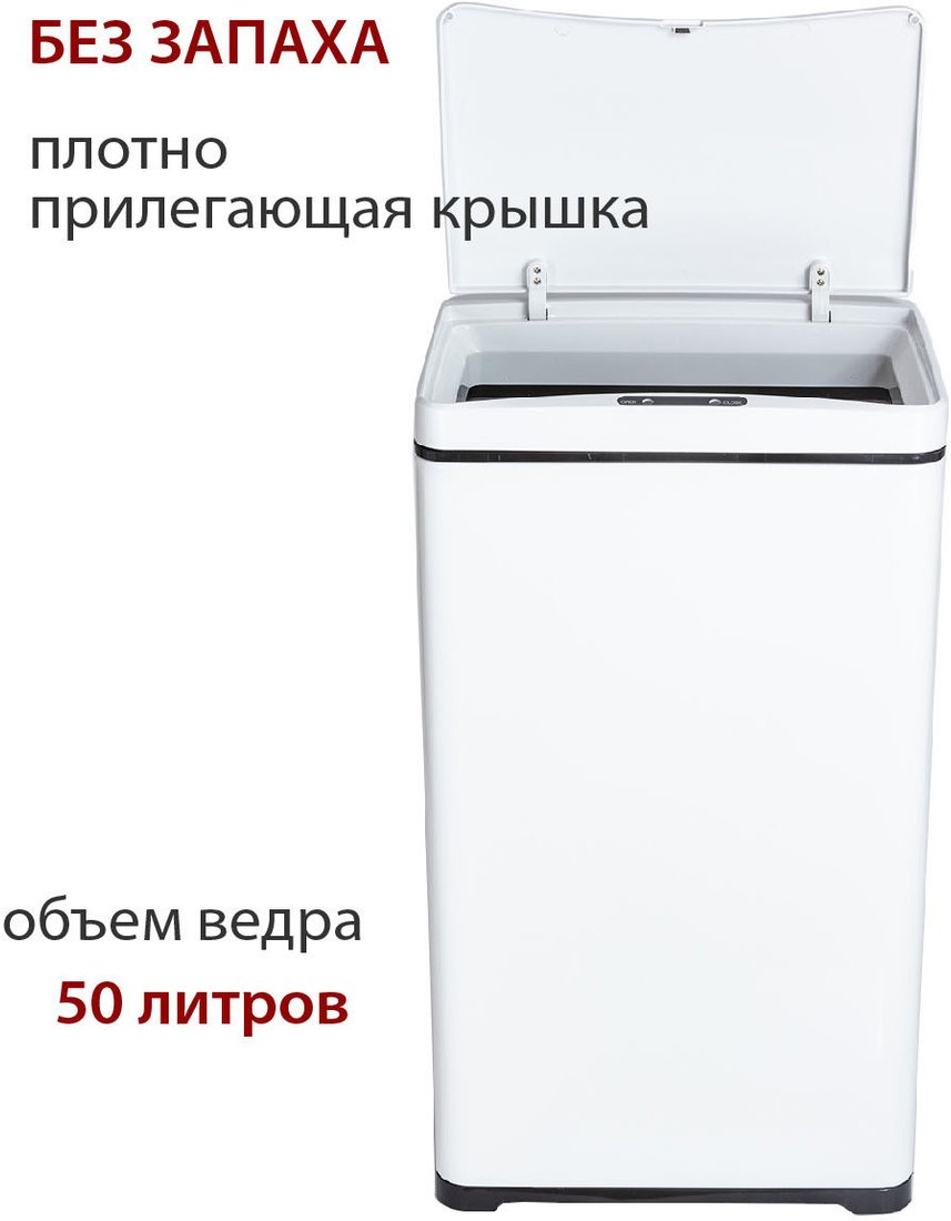 Мусорное ведро Pioneer WB501W