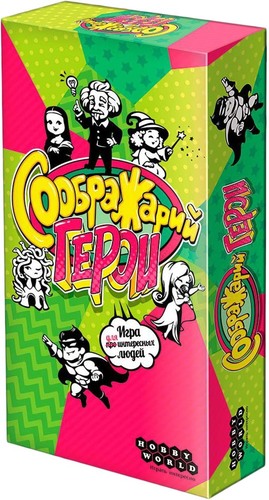 Настольная игра Мир Хобби Соображарий: Герои
