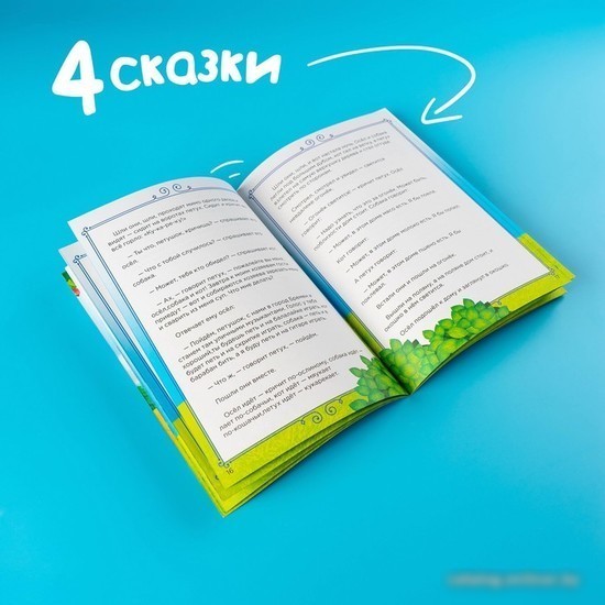 Развивающая игра Лесная мастерская Теневой театр Зарубежные сказки 5310953