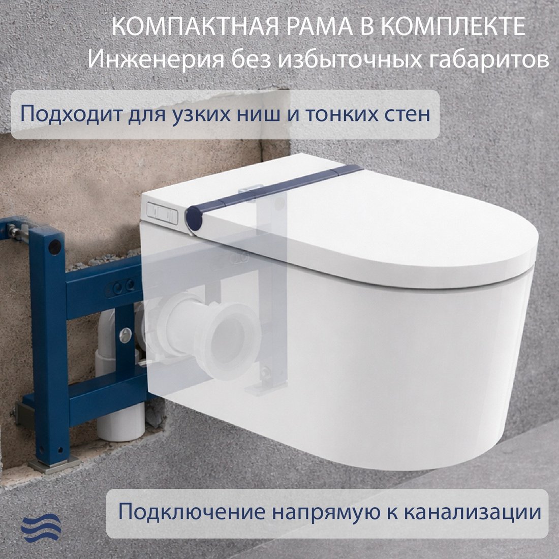 Унитаз подвесной Lauter Smart 21W520002