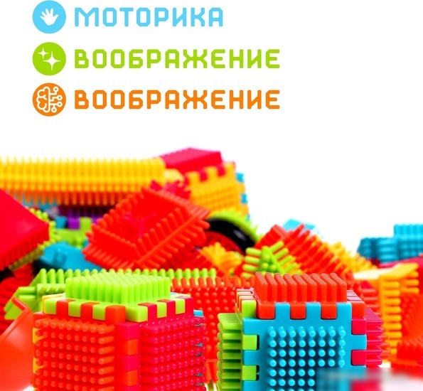 Конструктор Sima-Land Bristles 6987810
