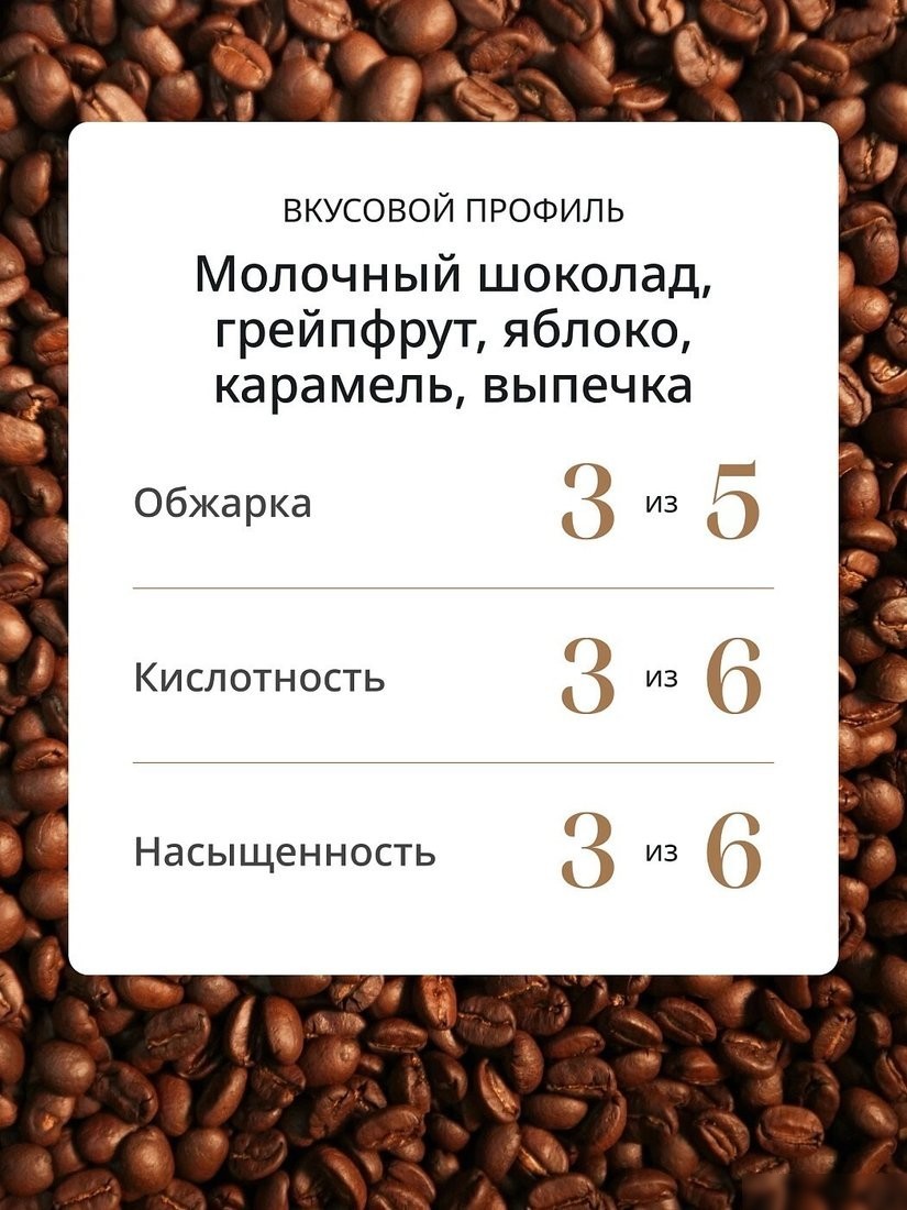 Кофе DeLonghi Signature Mild Blend зерновой 800 г