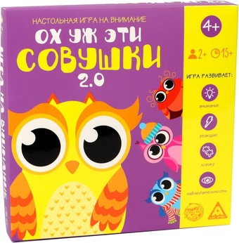 Настольная игра Лас Играс Ох уж эти совушки 2.0 5362309