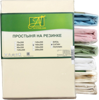 Постельное белье Альвитек Сатин однотонный на резинке 200x200x25 ПР-СО-Р-200-КРЕМ (кремовый)