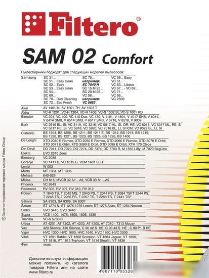 Комплект одноразовых мешков Filtero SAM 02 Comfort (4 шт)