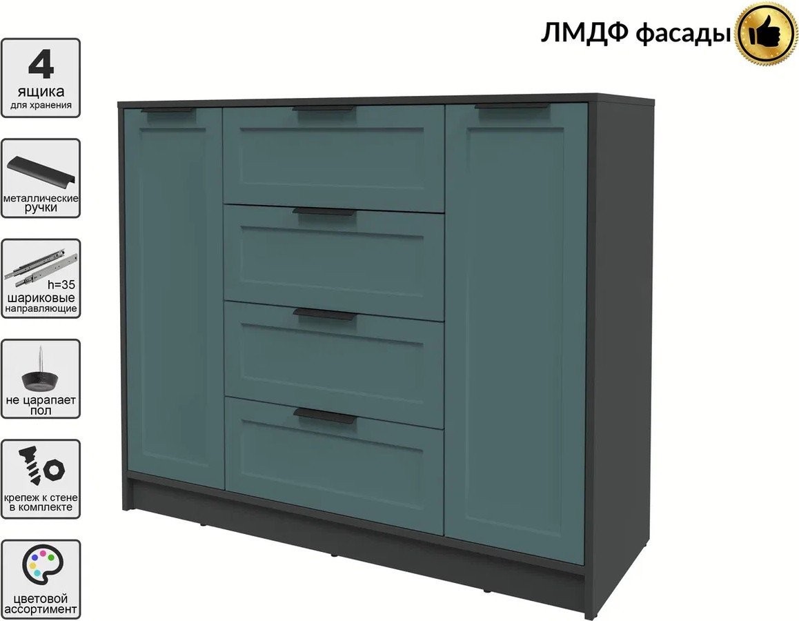 Тумба Интерлиния Концепт Тренд КТ-Т120 (антрацит/верде)
