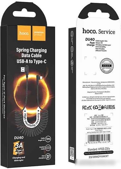 Кабель Hoco DU40 USB Type-A - USB Type-C (1 м, черный)