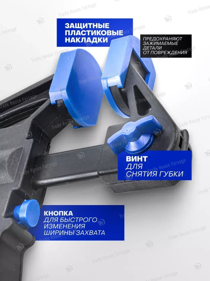 Струбцина FORSAGE F-64290 (49090)