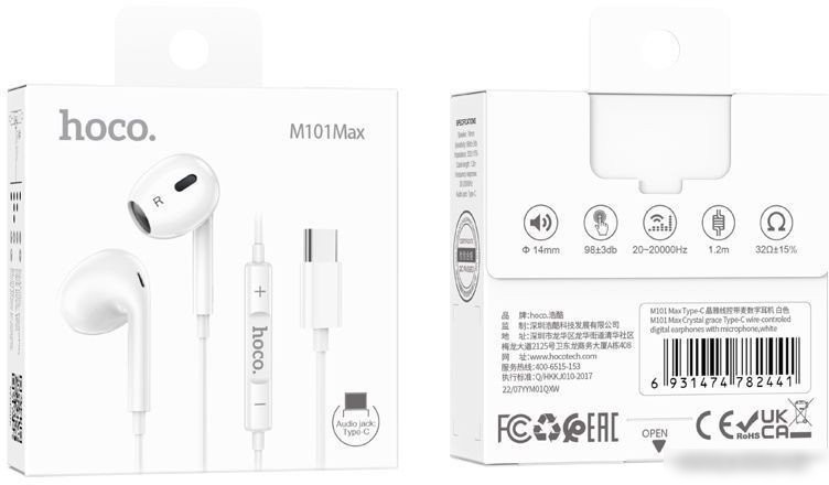 Наушники Hoco M101 Max USB Type-C (белый)