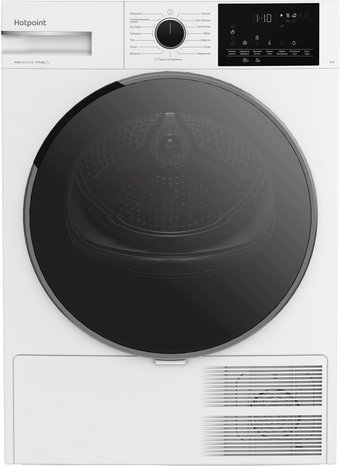 Сушильная машина Hotpoint TDH 99V W