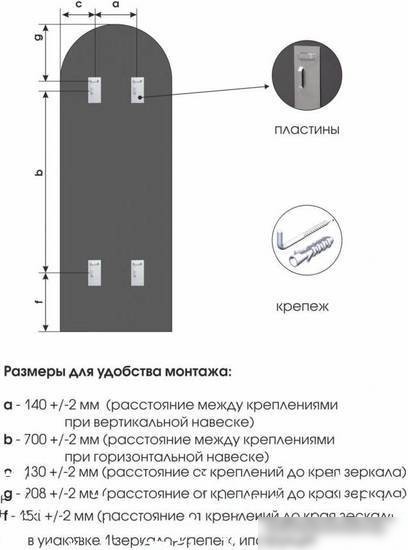 Зеркало Алмаз-Люкс Д-057 40x110