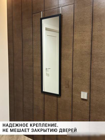 Зеркало eMZe Door 35x110 DK235.CHE (черный)