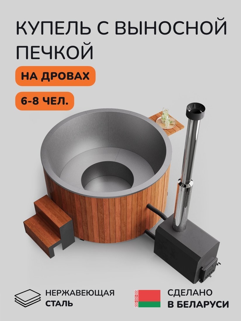 Купель Scandinaf Furako 200SOR (аэромассаж/подсветка)