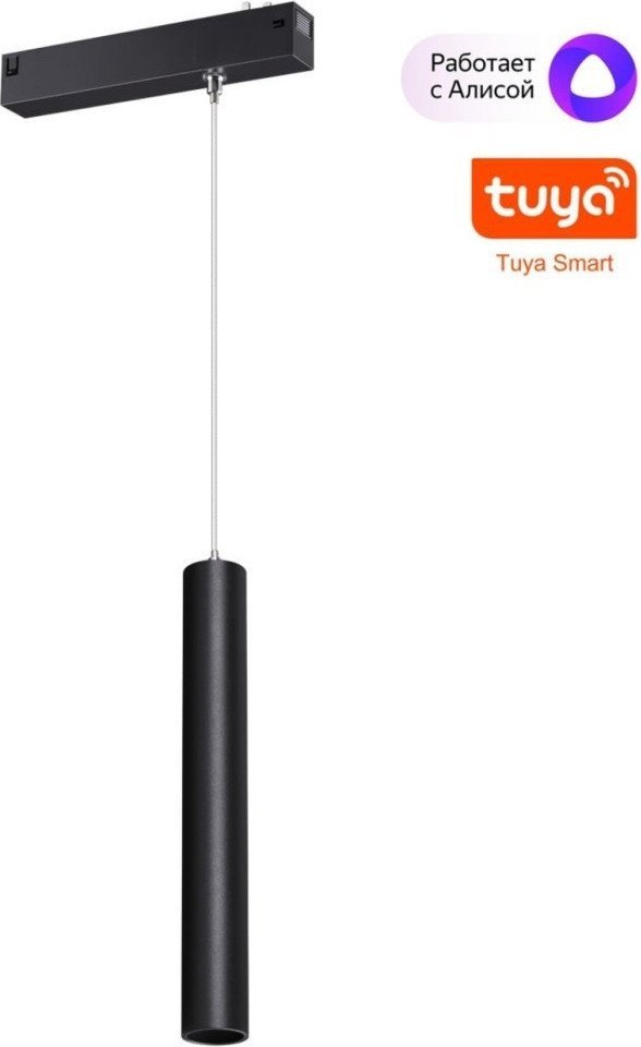 Трековый светильник Novotech Vector 359964