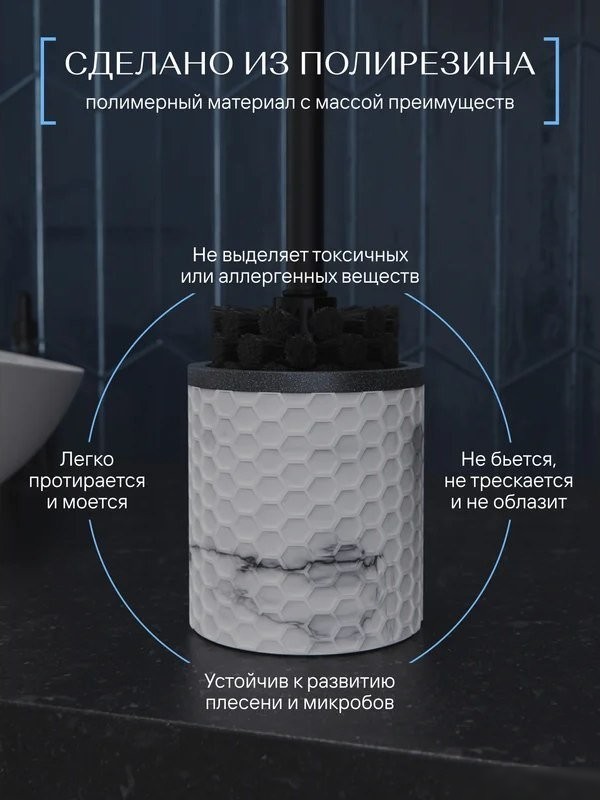 Ершик для унитаза FORA Magnetic FOR-MGN025