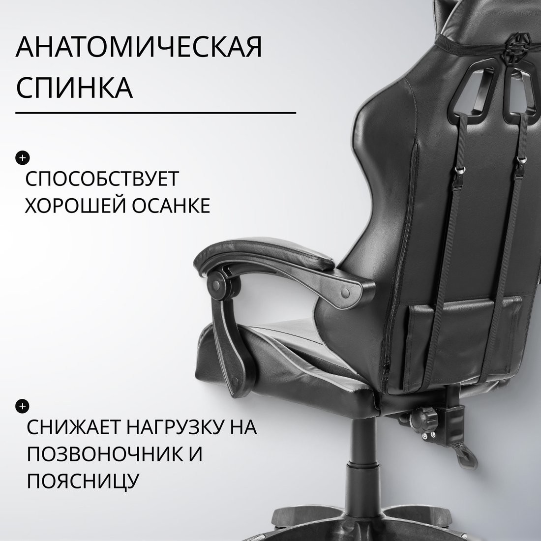 Офисное кресло Mio Tesoro Викинг AF-C5208 (черный/серый)