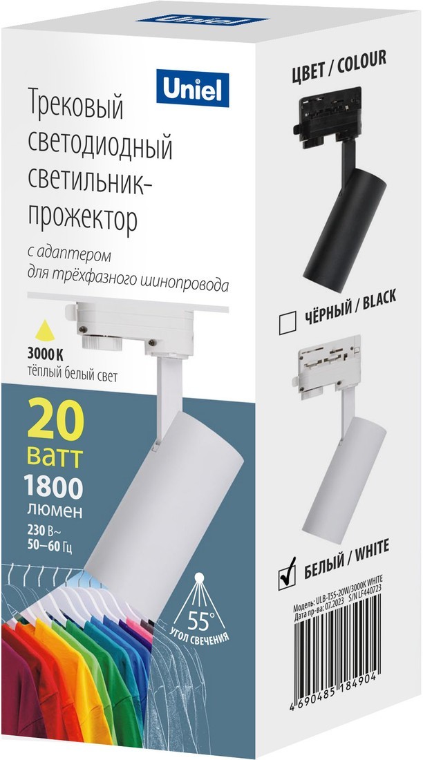 Трековый светильник Uniel ULB-T55-20W/3000K White UL-00011203