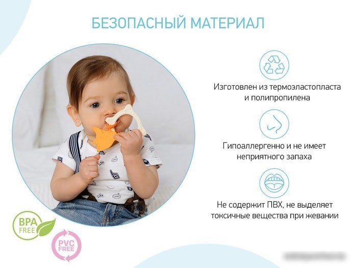Сортер Roxy Kids Fox Teether RBT20031 (оранжевый)