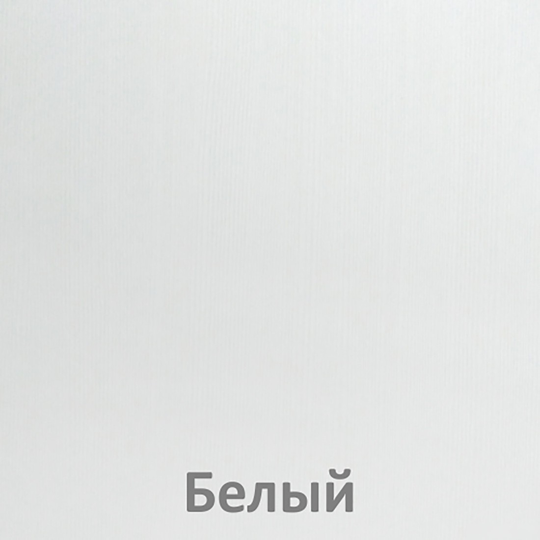 Стол Кортекс-мебель Эльф 100 (белый)
