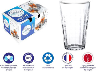Набор стаканов для воды и напитков Duralex Prisme Clear 1034AB06A0111
