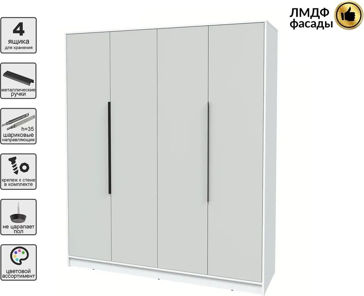 Шкаф распашной Интерлиния Концепт КТ-Ш4 Глосс (белый платинум/грей)