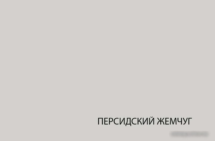 Журнальный столик Anrex Lima (персидский жемчуг/мадура)
