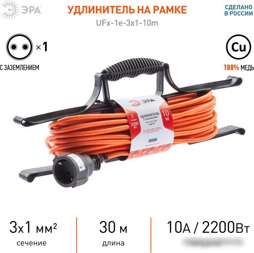 Удлинитель ЭРА UFx-1e-3x1-10m Б0048665