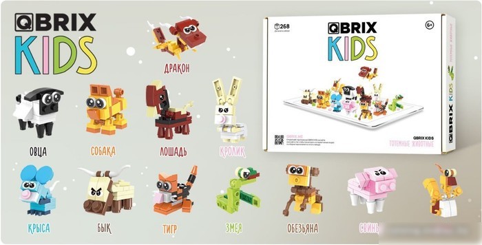 Конструктор QBRIX Kids Тотемные животные