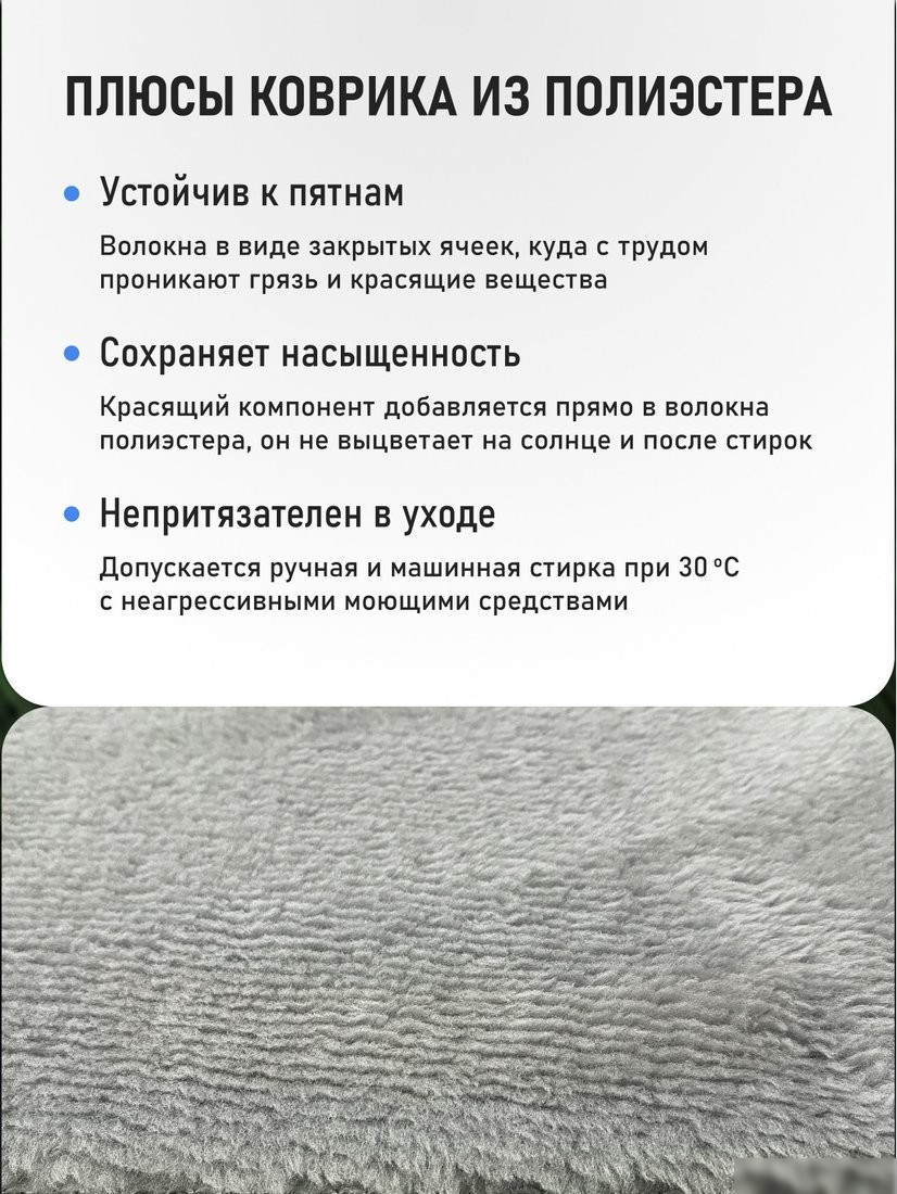Коврик для ванной FORA Solid FOR-PE-SBE60-100