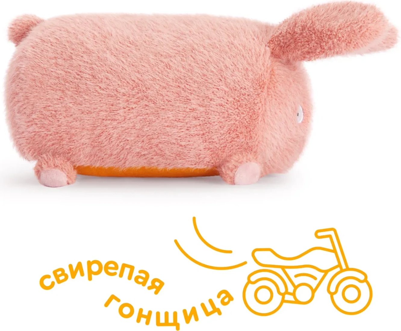 Игрушка-подушка Junion Заяц Пухля из Плюшвиля AK230505M