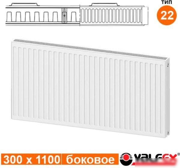 Стальной панельный радиатор Valfex Steel C 22 300х1100 VF.C.22.300.1100 (с боковым подключением)