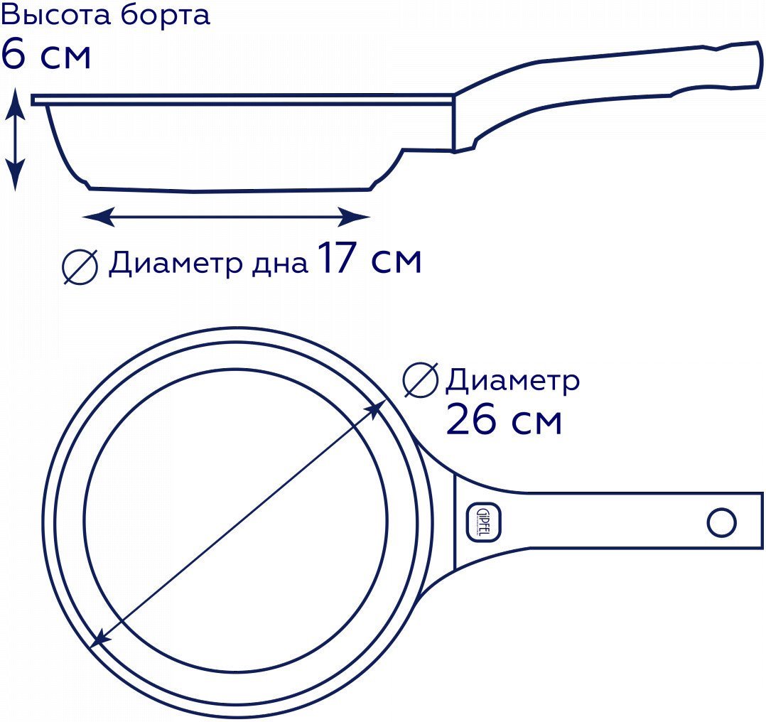 Сковорода Gipfel Taurus 52665